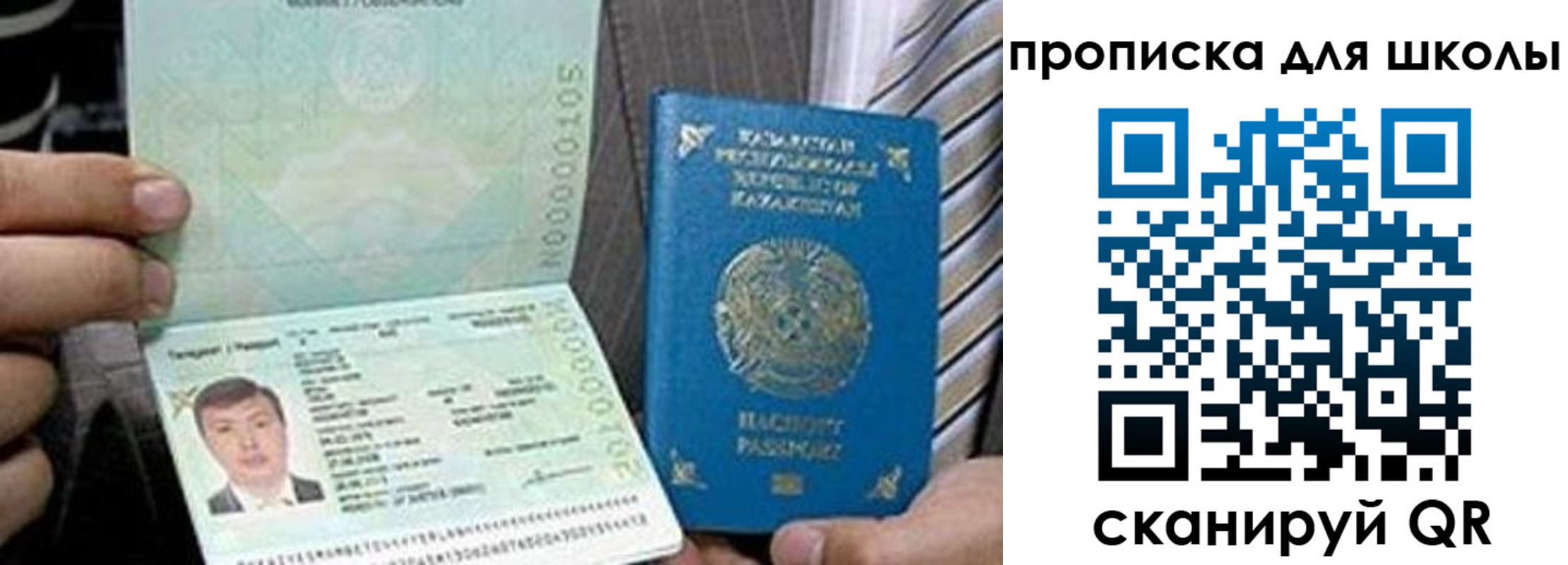 миграционный учет в Лесозаводске