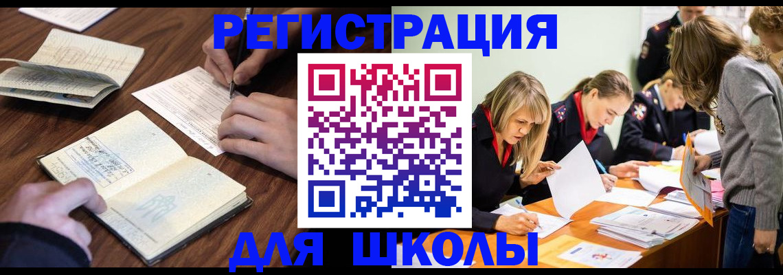 временная регистрация собственник в Лесозаводске