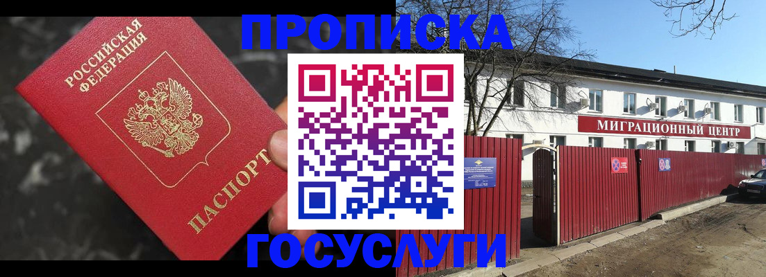 регистрация для дет. сада в Лесозаводске